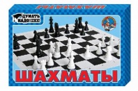 Игра настольная. Шахматы 423х330 мм от интернет-магазина Континент игрушек
