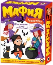 Настольная игра Детская Мафия Битва Магов от интернет-магазина Континент игрушек
