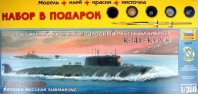 Набор подарочный-сборка "Подводная лодка "Курск"44,5см  от интернет-магазина Континент игрушек