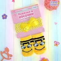 HAPPY VALLEY Повязка и носочки для пупса "Пчелка"   3575927 от интернет-магазина Континент игрушек