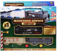 Железная дорога "Экспресс", классика, 210 см, 13 предметов  от интернет-магазина Континент игрушек