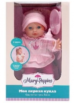 Кукла Бекки-принцесса "Моя первая кукла" мягконабивная, озвученная, 30 см от интернет-магазина Континент игрушек