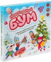 Настольная игра "Новогодний бум" 1316603 от интернет-магазина Континент игрушек