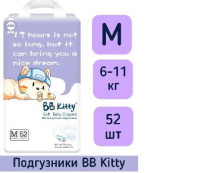 Подгузники BB Kitty M 6-11кг 52шт BKD-M52