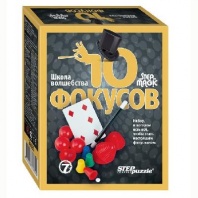 Набор Школа волшебства "10 фокусов"черный от интернет-магазина Континент игрушек