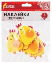Наклейки из фетра "Цыплята", 5 штук  661497 от интернет-магазина Континент игрушек