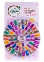 Зефирка. Набор накладных ногтей, в наборе 60 штук от интернет-магазина Континент игрушек