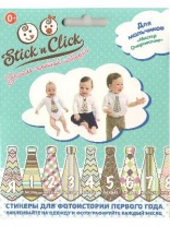 Книга Н-р стикекров Мистер очарование 13 галстуков от интернет-магазина Континент игрушек