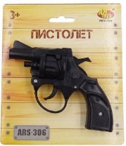 Пистолет с пульками, на блистере. от интернет-магазина Континент игрушек