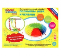 Набор для экспериментов "Полимеры: икра и червяки" 2в1 от интернет-магазина Континент игрушек