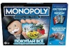 GAMES Monopoly. Игра настольная Бонусы без границ от интернет-магазина Континент игрушек