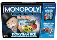 GAMES Monopoly. Игра настольная Бонусы без границ от интернет-магазина Континент игрушек
