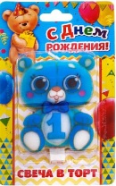 Свеча в торт цифра 1 "Мишка" от интернет-магазина Континент игрушек
