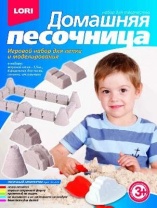 Набор Песочный архитектор от интернет-магазина Континент игрушек