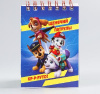 Щенячий патруль. Блокнот на гребне PAW PATROL "Щенячий патруль", 64 листа, А7 от интернет-магазина Континент игрушек
