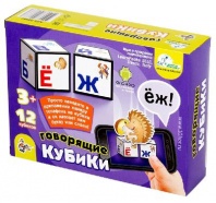 Кубики говорящие "Алфавит" 12 шт от интернет-магазина Континент игрушек