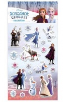 Наклейка декоративная Disney лицензионная Холодное сердце-2 3 95*185 68784 от интернет-магазина Континент игрушек