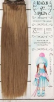Волосы - тресс для кукол "Прямые" длина волос 40 см, ширина 50 см, №6 от интернет-магазина Континент игрушек