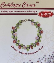 Набор для бисероплетения Браслет с цветами от интернет-магазина Континент игрушек