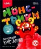 Выращивание кристаллов "Красный монстрик" от интернет-магазина Континент игрушек