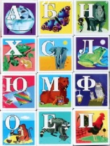 Кубики Азбука в картинках от интернет-магазина Континент игрушек