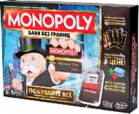  Игра настольная. Монополия с банковскими картами (обновленная) от интернет-магазина Континент игрушек