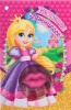 Блеск для губ детский с открыткой "Настоящей принцессе"   1696451 от интернет-магазина Континент игрушек