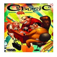Настольная игра Hobby World Свинтус (новая версия) от интернет-магазина Континент игрушек