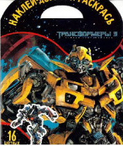 Трансформеры 3. НДР № 1734. Наклей, дорисуй и раскрась. от интернет-магазина Континент игрушек