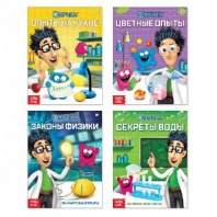 Книги набор «Эврики. Занимательная наука», 4 шт. от интернет-магазина Континент игрушек