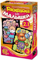 Раскраска для малышей Зайка и Мишка, арт. 347202 от интернет-магазина Континент игрушек