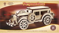 Модель деревянная сборная, Транспорт Ретромобиль-1 (mini) от интернет-магазина Континент игрушек