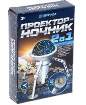 Проектор - ночник 2 в 1 «Космос» от интернет-магазина Континент игрушек