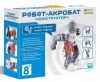 Набор Собери сам Робот-акробат от интернет-магазина Континент игрушек